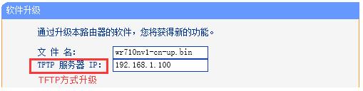 手機tplogincn打不開,tplink默認密碼,tplink官網(wǎng),tplogin.cn無線路由器設置網(wǎng)址,tplogin.cn忘記密碼,tplink無線路由設置