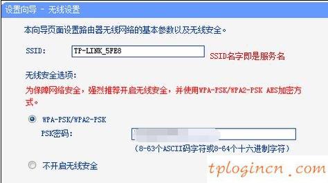 tplogin.cn登錄,tp-link說(shuō)明書,tp-link路由器密碼,騰達(dá)路由器設(shè)置,tplink默認(rèn)密碼,192.168.0.150 這臺(tái)打印機(jī)的安裝方法