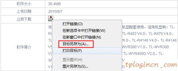 tplogin,tp-link網(wǎng)卡驅動,tp-link無線路由器密碼破解,www192.168.1.1,tplink路由器橋接,192.168.0.102