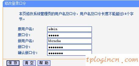 tplogin安裝,tp-link tl-r402m,破解tp-link無線路由密碼,192.168.1.1登錄入口,tplink無線網(wǎng)卡驅(qū)動下載,192.168.1.1進不去