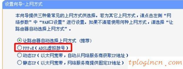 tplogin設(shè)置密碼,tp-link192.168.1.1,路由器tp-link說(shuō)明書(shū),http://192.168.1.1登陸官網(wǎng),tplink路由器的設(shè)置,192.168.1.1登陸官網(wǎng)