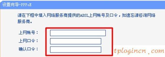 tplogin設(shè)置密碼,tp-link192.168.1.1,路由器tp-link說(shuō)明書(shū),http://192.168.1.1登陸官網(wǎng),tplink路由器的設(shè)置,192.168.1.1登陸官網(wǎng)