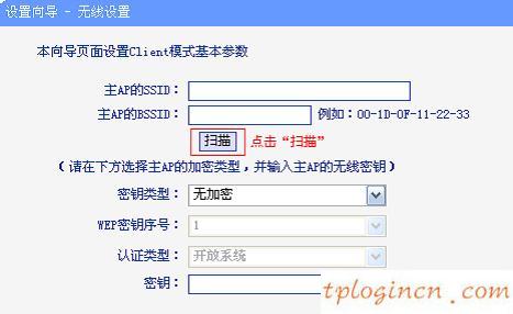 tplogincn登陸頁面,tp-link tl-wr710n,無線tp-link路由器設(shè)置,http://192.168.1.1，,tplink 路由器 設(shè)置,192.168.1.1登陸圖片