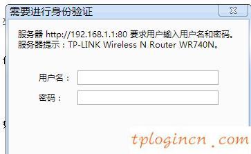 tplogincn手機(jī)登陸頁(yè)面,tp-link手機(jī)客戶端,無(wú)線tp-link路由器,修改無(wú)線路由器密碼,tplink說(shuō)明書(shū),192.168.1.1 路由器設(shè)置修改密碼