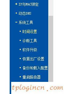 tplogincn手機(jī)登陸頁(yè)面,tp-link手機(jī)客戶端,無(wú)線tp-link路由器,修改無(wú)線路由器密碼,tplink說(shuō)明書(shū),192.168.1.1 路由器設(shè)置修改密碼