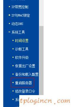 tplogincn手機(jī)登陸頁(yè)面,tp-link手機(jī)客戶端,無(wú)線tp-link路由器,修改無(wú)線路由器密碼,tplink說(shuō)明書(shū),192.168.1.1 路由器設(shè)置修改密碼
