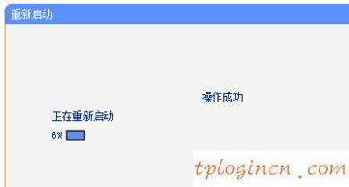 tplogincn手機(jī)登陸頁(yè)面,tp-link手機(jī)客戶端,無(wú)線tp-link路由器,修改無(wú)線路由器密碼,tplink說(shuō)明書(shū),192.168.1.1 路由器設(shè)置修改密碼