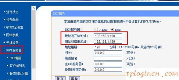 tplogin打不開(kāi),tp-link tl-r406,tp-link路由器設(shè)置,路由器設(shè)置,tplink無(wú)線橋接設(shè)置方法,192.168.1.1登陸框