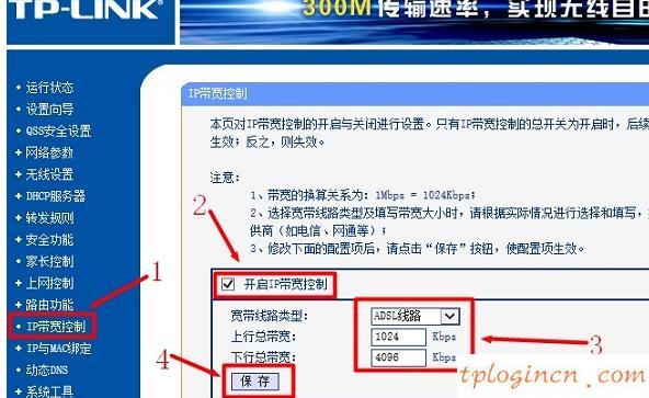 tplogin打不開(kāi),tp-link tl-r406,tp-link路由器設(shè)置,路由器設(shè)置,tplink無(wú)線橋接設(shè)置方法,192.168.1.1登陸框