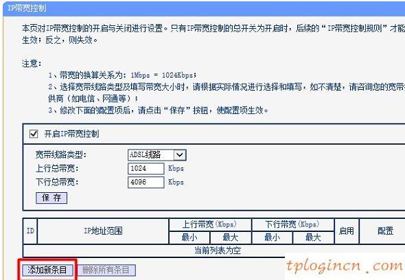 tplogin打不開(kāi),tp-link tl-r406,tp-link路由器設(shè)置,路由器設(shè)置,tplink無(wú)線橋接設(shè)置方法,192.168.1.1登陸框