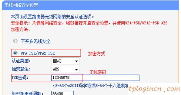 tplogin.cn指示燈,tp-link設(shè)置從路由器,tp-link路由器限速,tp-link密碼,tplink無(wú)線路由器官網(wǎng),192.168.1.1器設(shè)置