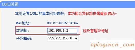 tplogin.cn指示燈,tp-link設(shè)置從路由器,tp-link路由器限速,tp-link密碼,tplink無(wú)線路由器官網(wǎng),192.168.1.1器設(shè)置
