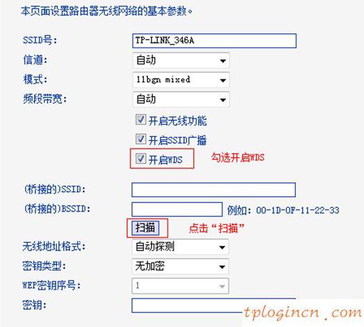 tplogin.cn指示燈,tp-link設(shè)置從路由器,tp-link路由器限速,tp-link密碼,tplink無(wú)線路由器官網(wǎng),192.168.1.1器設(shè)置