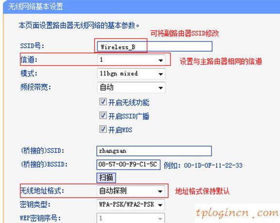 tplogin.cn指示燈,tp-link設(shè)置從路由器,tp-link路由器限速,tp-link密碼,tplink無(wú)線路由器官網(wǎng),192.168.1.1器設(shè)置