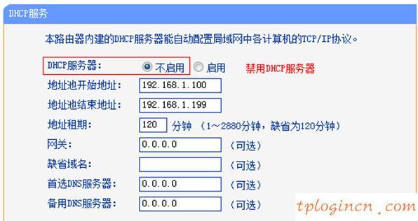 tplogin.cn指示燈,tp-link設(shè)置從路由器,tp-link路由器限速,tp-link密碼,tplink無(wú)線路由器官網(wǎng),192.168.1.1器設(shè)置