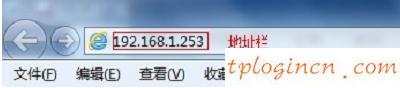 tplogin.cn登錄,tp-link路由器設置好了上不了網(wǎng),破解tp-link無線路由器,路由器密碼,tplink無線路由器設置中文名,192.168.1.1設置路