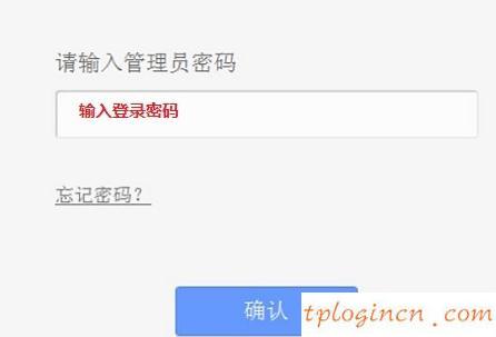tplogin.cn登錄,tp-link路由器設置好了上不了網(wǎng),破解tp-link無線路由器,路由器密碼,tplink無線路由器設置中文名,192.168.1.1設置路