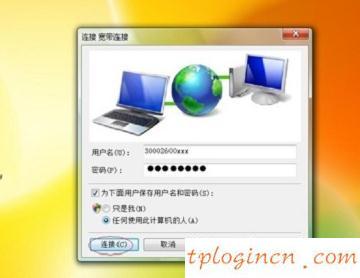 tplogin.cn登錄,tp-link路由器設置好了上不了網(wǎng),破解tp-link無線路由器,路由器密碼,tplink無線路由器設置中文名,192.168.1.1設置路