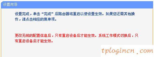 tplogin.cn登錄,tp-link路由器設置好了上不了網(wǎng),破解tp-link無線路由器,路由器密碼,tplink無線路由器設置中文名,192.168.1.1設置路