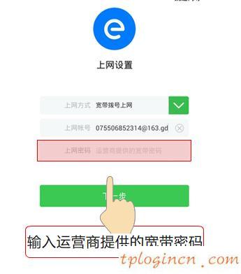 tplogin.cn登錄界面,tp-link路由器設(shè)置密碼,破解tp-link路由器密碼,https 192.168.1.1,tplink無線路由器價格,上192.168.1.1 設(shè)置