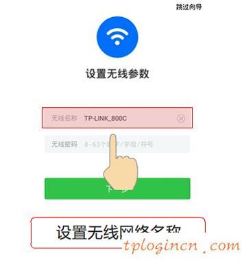 tplogin.cn登錄界面,tp-link路由器設(shè)置密碼,破解tp-link路由器密碼,https 192.168.1.1,tplink無線路由器價格,上192.168.1.1 設(shè)置