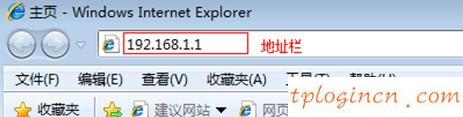 tplogin.cn進(jìn)不去,tp-link無(wú)線路由器300,教你設(shè)tp-link路由,騰達(dá)無(wú)線路由器設(shè)置,tplink無(wú)線路由器設(shè)置網(wǎng)址,192.168.1.1打不開(kāi)是怎么回事