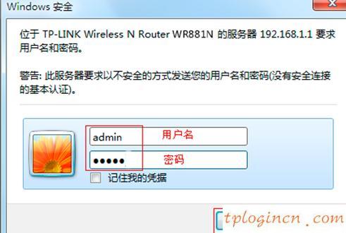 tplogin.cn進(jìn)不去,tp-link無(wú)線路由器300,教你設(shè)tp-link路由,騰達(dá)無(wú)線路由器設(shè)置,tplink無(wú)線路由器設(shè)置網(wǎng)址,192.168.1.1打不開(kāi)是怎么回事
