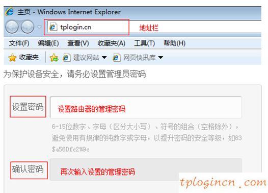 tplogin.cn進(jìn)不去,tp-link無(wú)線路由器300,教你設(shè)tp-link路由,騰達(dá)無(wú)線路由器設(shè)置,tplink無(wú)線路由器設(shè)置網(wǎng)址,192.168.1.1打不開(kāi)是怎么回事