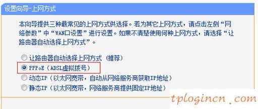 tplogin.cn進(jìn)不去,tp-link無(wú)線路由器300,教你設(shè)tp-link路由,騰達(dá)無(wú)線路由器設(shè)置,tplink無(wú)線路由器設(shè)置網(wǎng)址,192.168.1.1打不開(kāi)是怎么回事