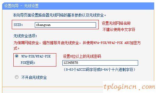 tplogin.cn進(jìn)不去,tp-link無(wú)線路由器300,教你設(shè)tp-link路由,騰達(dá)無(wú)線路由器設(shè)置,tplink無(wú)線路由器設(shè)置網(wǎng)址,192.168.1.1打不開(kāi)是怎么回事