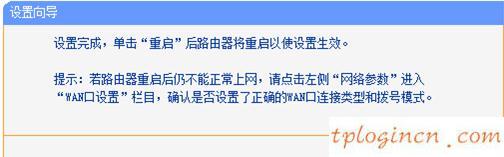 tplogin.cn進(jìn)不去,tp-link無(wú)線路由器300,教你設(shè)tp-link路由,騰達(dá)無(wú)線路由器設(shè)置,tplink無(wú)線路由器設(shè)置網(wǎng)址,192.168.1.1打不開(kāi)是怎么回事