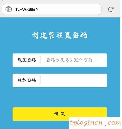 tplogincn主頁,tp-link150無線路由器,無線路由器tp-link,tplink設置,tplink無線路由器管理,192.168.1.1打不開說是無網(wǎng)絡連接