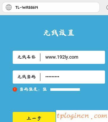 tplogincn主頁,tp-link150無線路由器,無線路由器tp-link,tplink設置,tplink無線路由器管理,192.168.1.1打不開說是無網(wǎng)絡連接