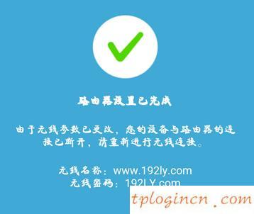 tplogincn主頁,tp-link150無線路由器,無線路由器tp-link,tplink設置,tplink無線路由器管理,192.168.1.1打不開說是無網(wǎng)絡連接
