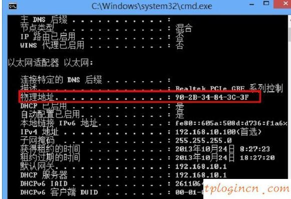 tplogincn手機(jī)登錄頁面,tp-link無線路由器wds,破解tp-link無線路由密碼,怎么進(jìn)入路由器設(shè)置界面,tplinktlwd3320,192.168.1.1 路由器設(shè)置密碼修改