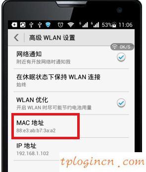 tplogincn手機(jī)登錄頁面,tp-link無線路由器wds,破解tp-link無線路由密碼,怎么進(jìn)入路由器設(shè)置界面,tplinktlwd3320,192.168.1.1 路由器設(shè)置密碼修改