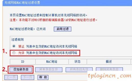 tplogincn手機(jī)登錄頁面,tp-link無線路由器wds,破解tp-link無線路由密碼,怎么進(jìn)入路由器設(shè)置界面,tplinktlwd3320,192.168.1.1 路由器設(shè)置密碼修改