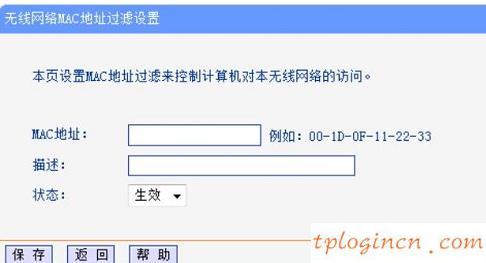 tplogincn手機(jī)登錄頁面,tp-link無線路由器wds,破解tp-link無線路由密碼,怎么進(jìn)入路由器設(shè)置界面,tplinktlwd3320,192.168.1.1 路由器設(shè)置密碼修改