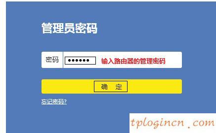 tplogin cn客戶端,tp-link路由器設(shè)置手機(jī),路由器tp-link說(shuō)明書,路由器連接路由器設(shè)置,輸入tplink 出現(xiàn)中興,192.168.1.1 路由器設(shè)置手機(jī)址