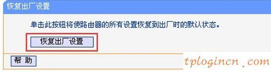 tplogin cn客戶端,tp-link路由器設(shè)置手機(jī),路由器tp-link說(shuō)明書,路由器連接路由器設(shè)置,輸入tplink 出現(xiàn)中興,192.168.1.1 路由器設(shè)置手機(jī)址