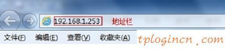 tplogin cn登陸頁(yè)面,tp-link無(wú)線(xiàn)路由器設(shè)置網(wǎng)址,路由器tp-link說(shuō)明書(shū),tp-link無(wú)線(xiàn)路由器怎么設(shè)置,tplink無(wú)線(xiàn)路由器設(shè)置教程,192.168.1.1 路由器設(shè)置密碼修改admin