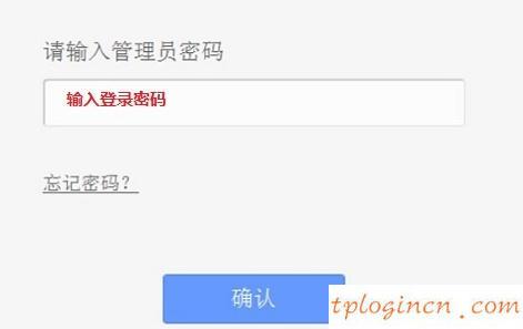 tplogin cn登陸頁(yè)面,tp-link無(wú)線(xiàn)路由器設(shè)置網(wǎng)址,路由器tp-link說(shuō)明書(shū),tp-link無(wú)線(xiàn)路由器怎么設(shè)置,tplink無(wú)線(xiàn)路由器設(shè)置教程,192.168.1.1 路由器設(shè)置密碼修改admin