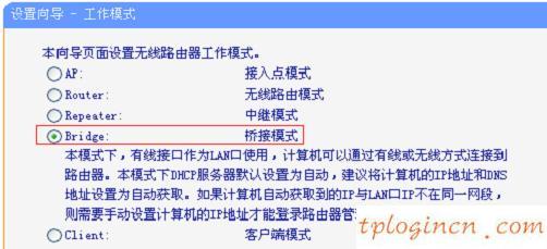 tplogin cn登陸頁(yè)面,tp-link無(wú)線(xiàn)路由器設(shè)置網(wǎng)址,路由器tp-link說(shuō)明書(shū),tp-link無(wú)線(xiàn)路由器怎么設(shè)置,tplink無(wú)線(xiàn)路由器設(shè)置教程,192.168.1.1 路由器設(shè)置密碼修改admin