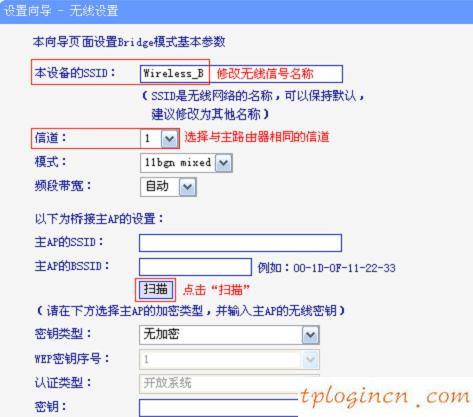 tplogin cn登陸頁(yè)面,tp-link無(wú)線(xiàn)路由器設(shè)置網(wǎng)址,路由器tp-link說(shuō)明書(shū),tp-link無(wú)線(xiàn)路由器怎么設(shè)置,tplink無(wú)線(xiàn)路由器設(shè)置教程,192.168.1.1 路由器設(shè)置密碼修改admin