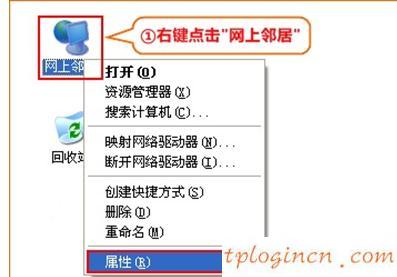 tplogin.cn重置密碼,tp-link登不上去,無線tp-link路由器,磊科路由器設(shè)置,tplink無線擴展器怎么設(shè)置,win7192.168.1.1打不開