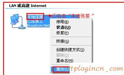 tplogin.cn重置密碼,tp-link登不上去,無線tp-link路由器,磊科路由器設(shè)置,tplink無線擴展器怎么設(shè)置,win7192.168.1.1打不開