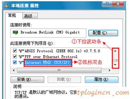 tplogin.cn重置密碼,tp-link登不上去,無線tp-link路由器,磊科路由器設(shè)置,tplink無線擴展器怎么設(shè)置,win7192.168.1.1打不開