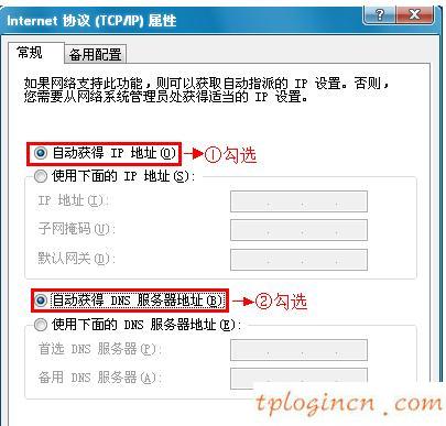 tplogin.cn重置密碼,tp-link登不上去,無線tp-link路由器,磊科路由器設(shè)置,tplink無線擴展器怎么設(shè)置,win7192.168.1.1打不開