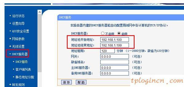 tplogin.cn忘記密碼,tp-link官網(wǎng),路由器tp-link驅(qū)動,磊科路由器設(shè)置,http 192.168.1.1,192.168.1.1手機登陸