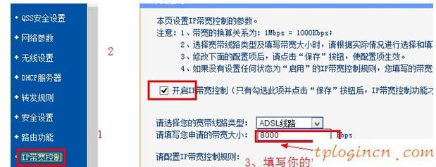 tplogin.cn忘記密碼,tp-link官網(wǎng),路由器tp-link驅(qū)動,磊科路由器設(shè)置,http 192.168.1.1,192.168.1.1手機登陸